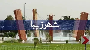 زیباشهر
