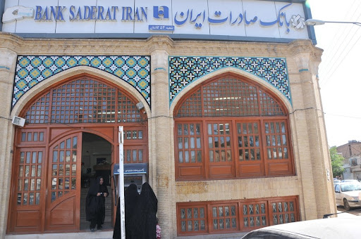 خودپرداز بانک صادرات