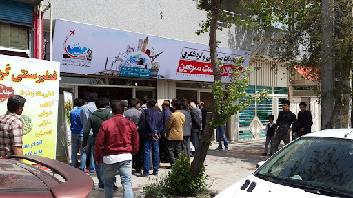 دفتر خدمات مسافرتی و گردشگری ساوالان گشت سرعین