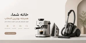 گالری لوازم دکوری آرامیس