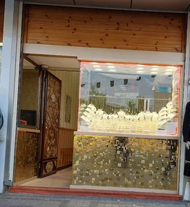 زرگری عطائی (اکسیر)