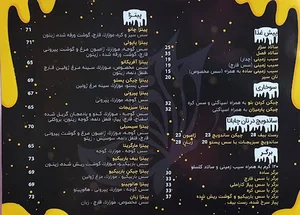 پیتزا ساندویچ پاپولی Papooli Pizza&Sandwich