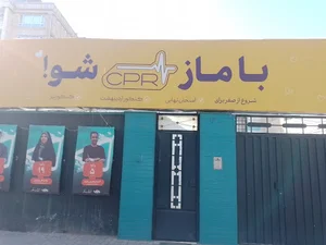 ماز نیشابور