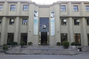 دانشکدگان علوم دانشگاه تهران