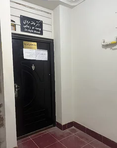 کلینیک زیبایی دکتر عاطفه مرادی