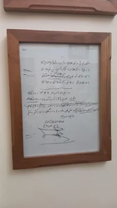خانه استاد شهریار(استاد شهریار ائوی) 2