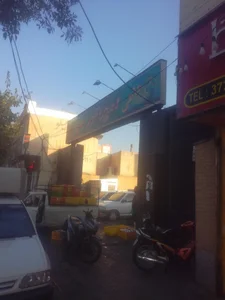 ماهی فروشی امپراطور 2