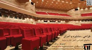 شركت آوا نگر مرزبان