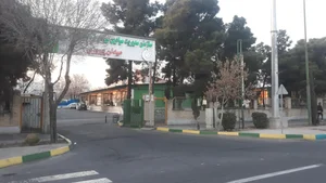 تره بار پیروزی