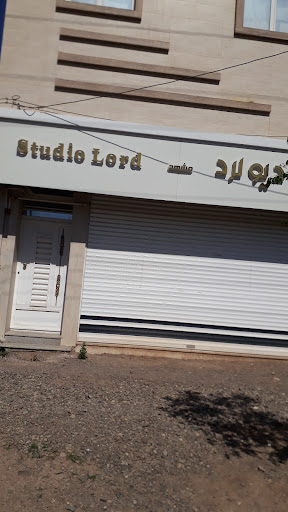 استدیو لرد