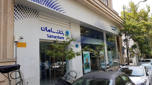 بانک سامان
