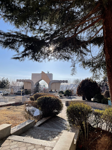 دانشگاه آزاد واحد مراغه