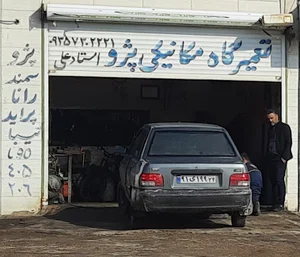 مکانیکی علی درخشان
