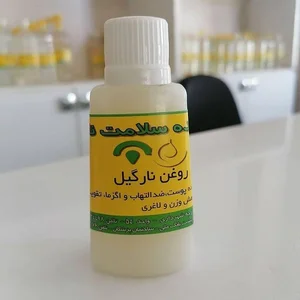 روغن گیری و عرقیات گیری دهکده سلامت ناب 2