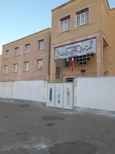 مؤسسه آموزشی فرهنگی غیر دولتی فروغ دانش 3