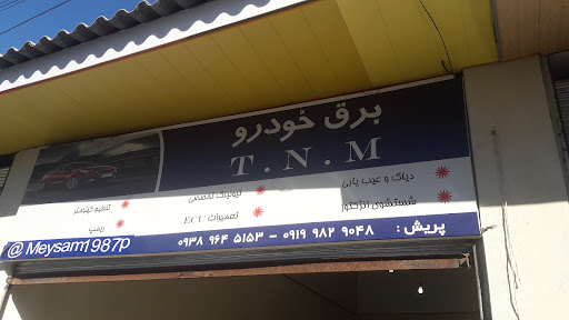 ریمپ و تیونینگ کاراکال