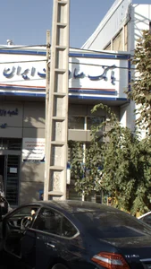 بانک صادرات ایران 4