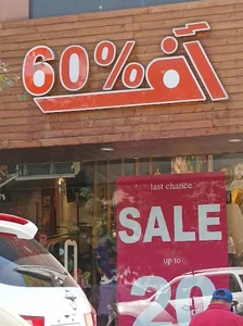 فروشگاه آف ۷۰٪؜