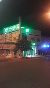بانک قرض الحسنه مهر