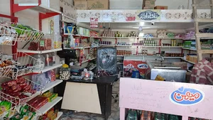 سوپرمارکت عیدمحمد عبدالهی