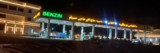 جایگاه سوخت دو منظوره الماس (حاجی حسینلو)