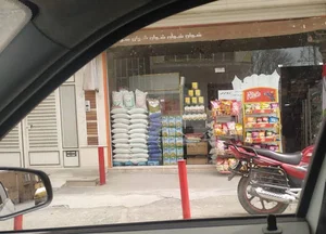 فروشگاه لبنیاتی