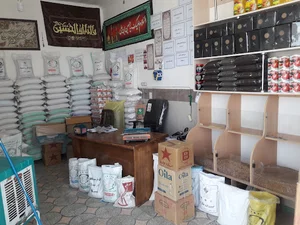 برنج سرای ارمغان شمال