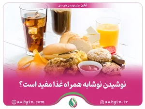 کارخانه رب چین چین