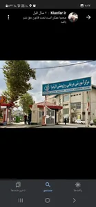 بیمارستان الزهرا 2