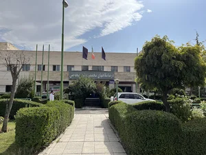 مرکز آموزشی و درمانی امام خمینی