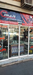 فروشگاه خابوری