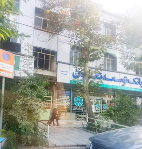 بانک توسعه تعاون