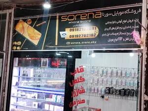 موبوگالری سورنا