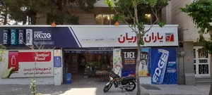 سوپر زرین