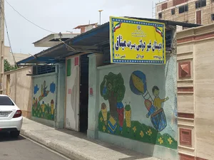 استان مرکزی