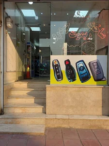 کلید سازی آنتیک هادی بخشی