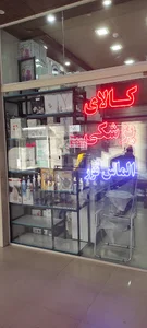 کالای پزشکی الماس نور