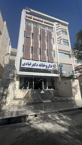 ساختمان پزشکان لاد