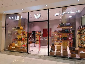 ساینا چرم مگامال