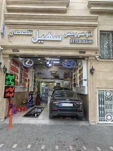 تعویض روغن سهیل