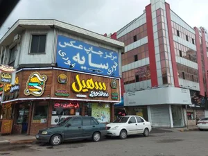 ساندویچ سهیل 2