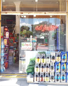 فروشگاه زندگی