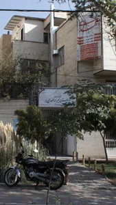 دبیرستان پسرانه المهدی