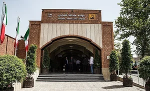 ایستگاه مترو خواجه عبدالله انصاری