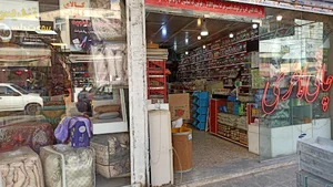 عطاری آل یاسین