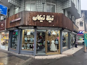 گالری نیلا نیکان 3