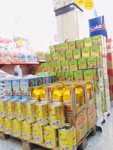 فروشگاه هفت