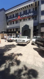 بانک ملت
