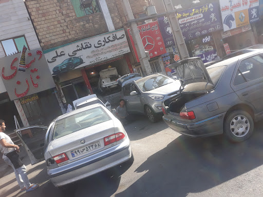 صافکاری نقاشی علی