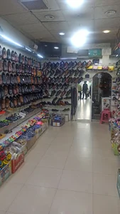 کفش بهمدی